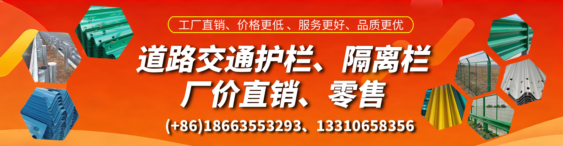 常德交通护栏生产厂家 道路护栏 波形护栏 防撞护栏 隔离护栏 防护栅栏